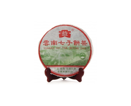 白银普洱茶大益回收大益茶2004年彩大益500克 件/提/片
